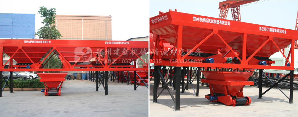 PLD1600混凝土配料机(图1) PLD1600配料机价格