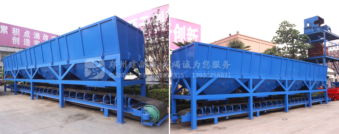 PLD2400混凝土配料机(图1) PLD2400配料机厂家