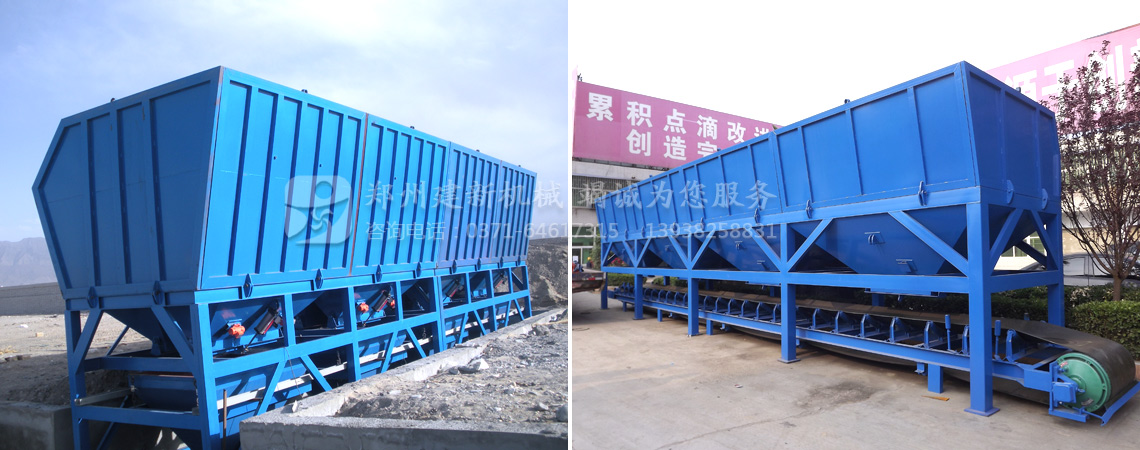 PLD4800混凝土配料机(图1) PLD4800配料机价格